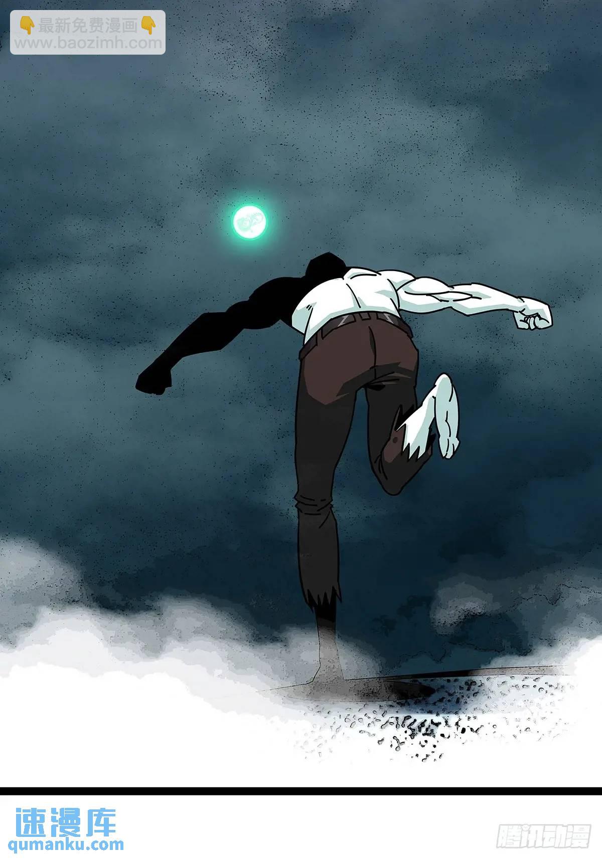 提前进入-第167话