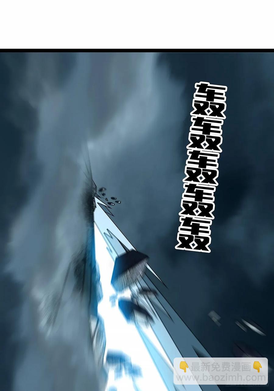 垂死挣扎-第169话