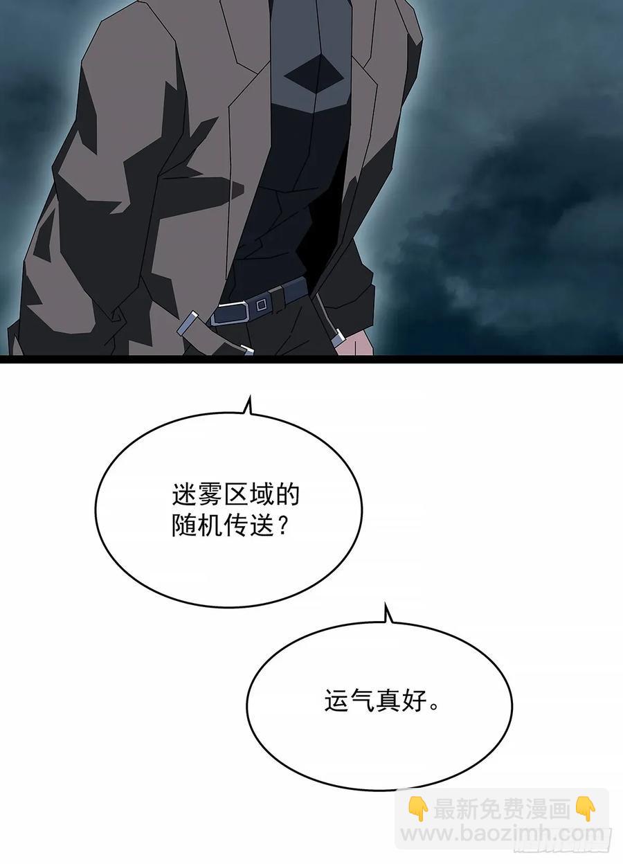 垂死挣扎-第169话