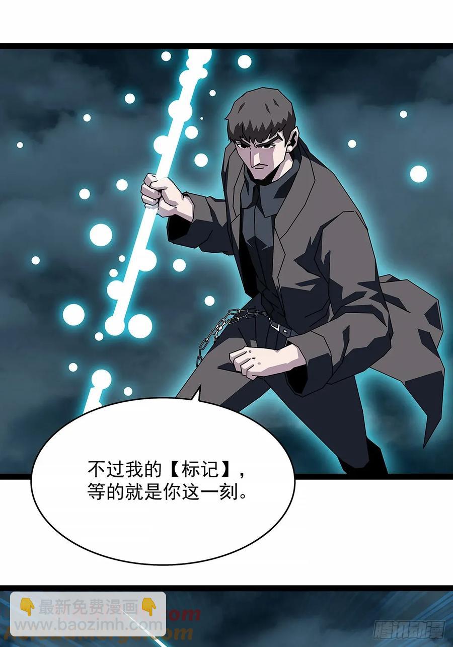 垂死挣扎-第169话