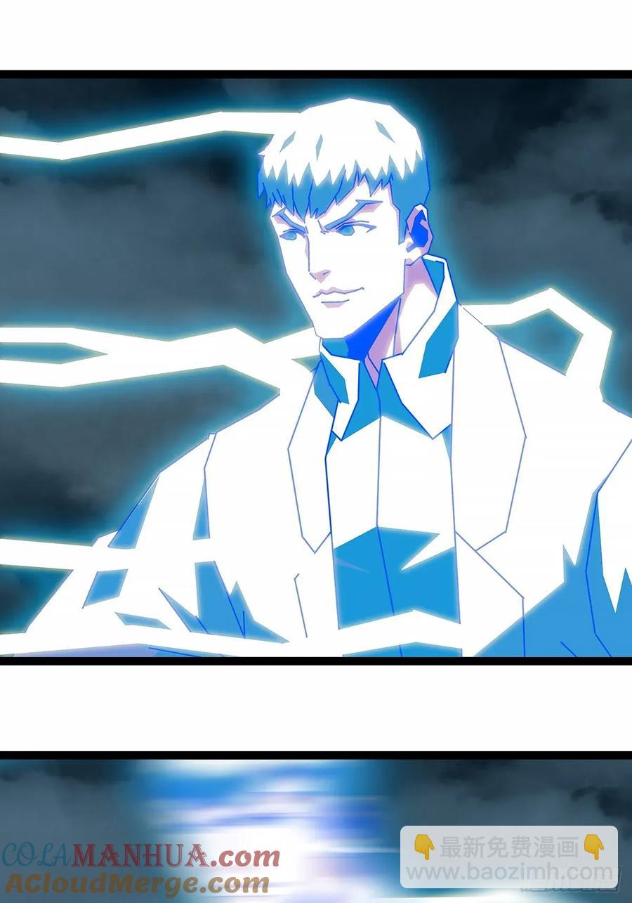 垂死挣扎-第169话