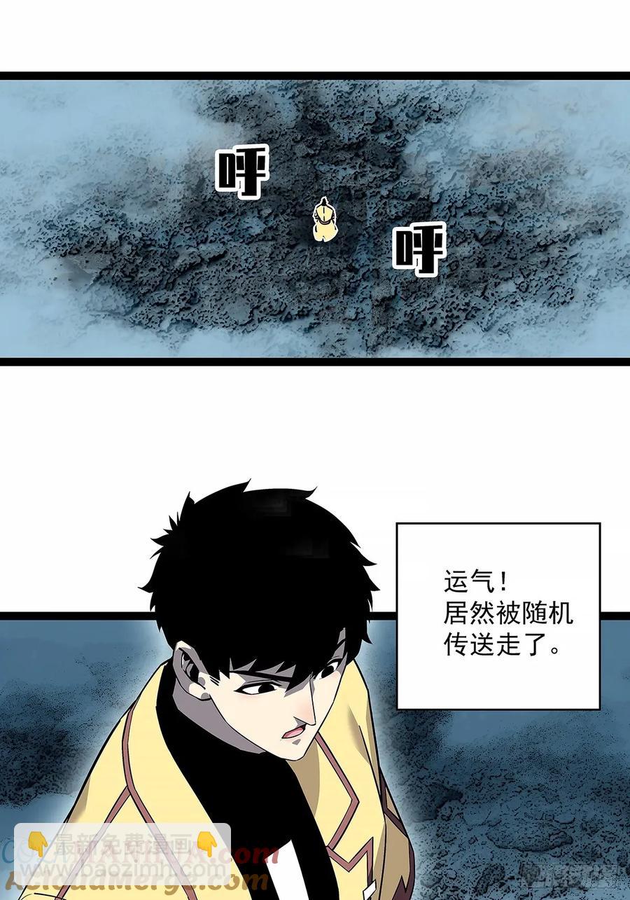 垂死挣扎-第169话