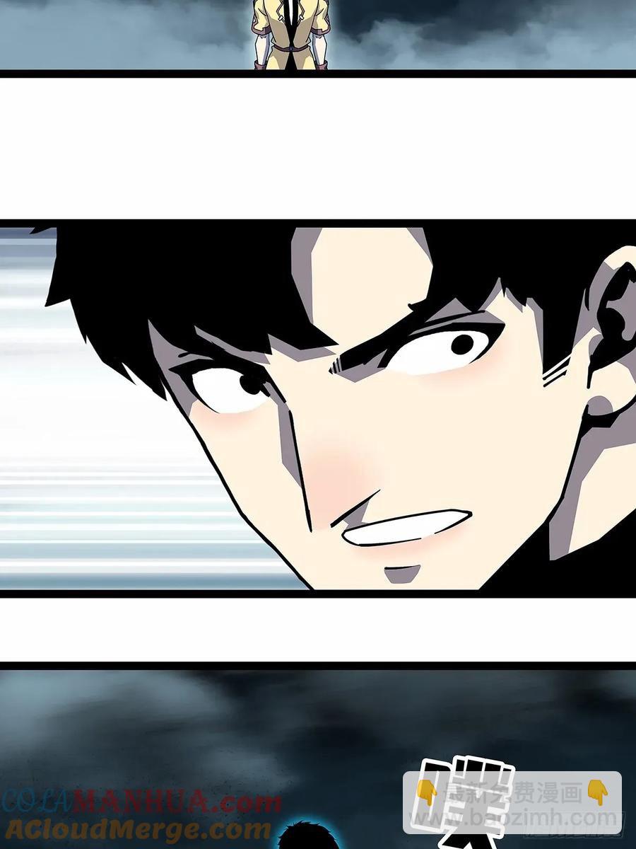 垂死挣扎-第169话