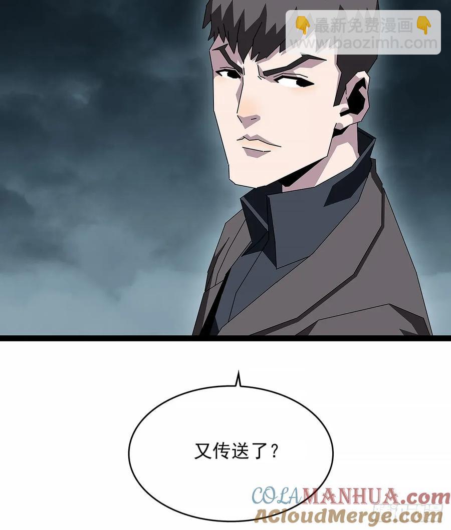 垂死挣扎-第169话