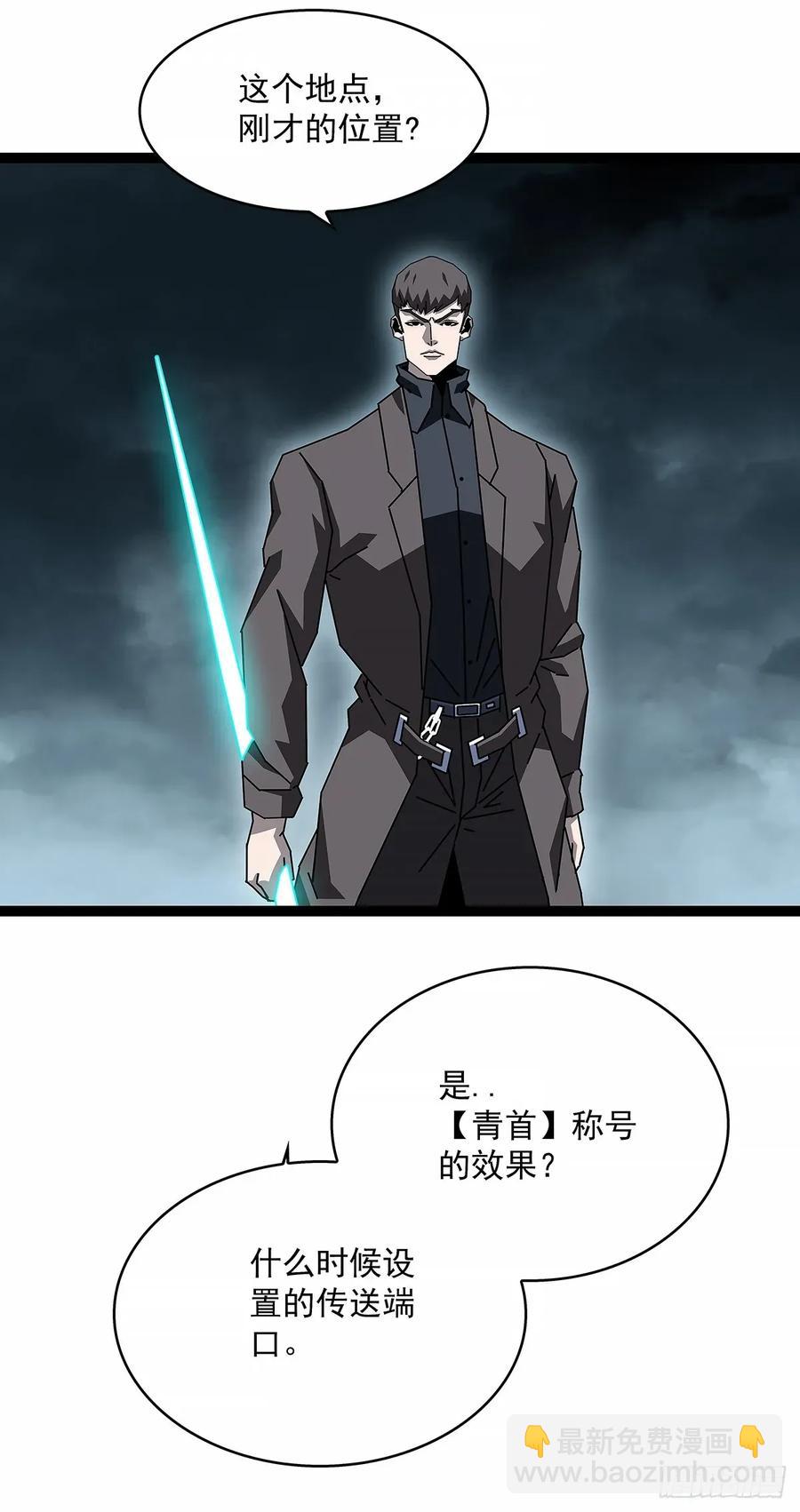 垂死挣扎-第169话