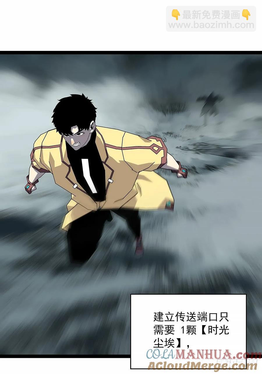 垂死挣扎-第169话