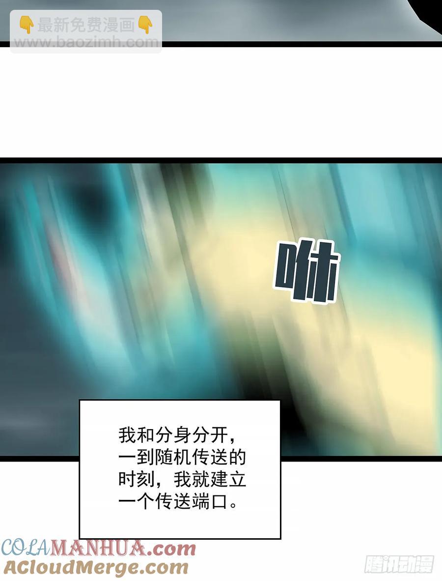 垂死挣扎-第169话