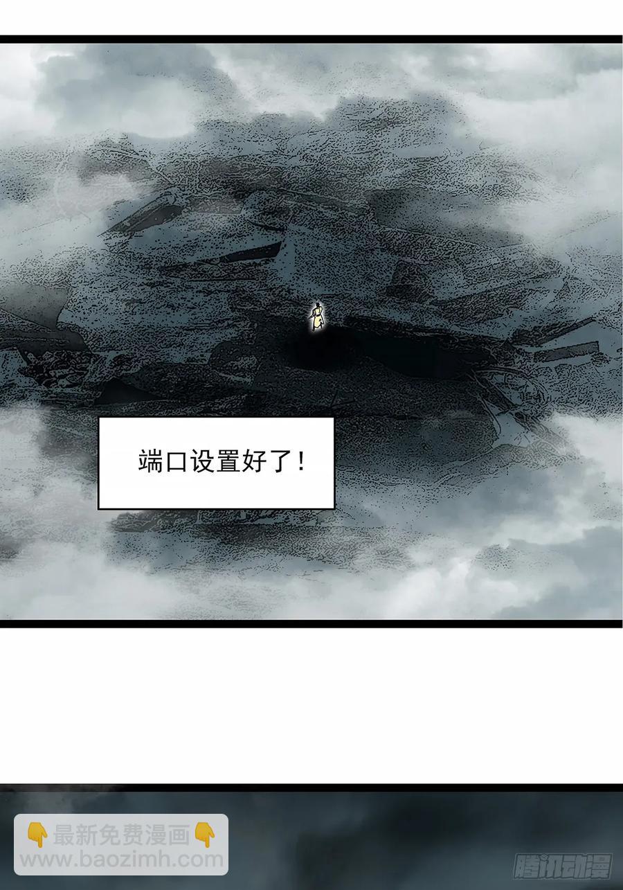 垂死挣扎-第169话