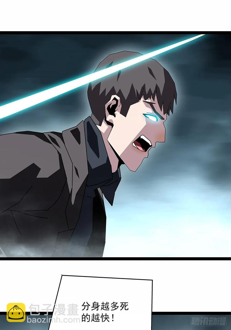 垂死挣扎-第169话