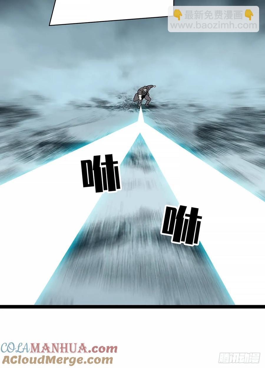 垂死挣扎-第169话