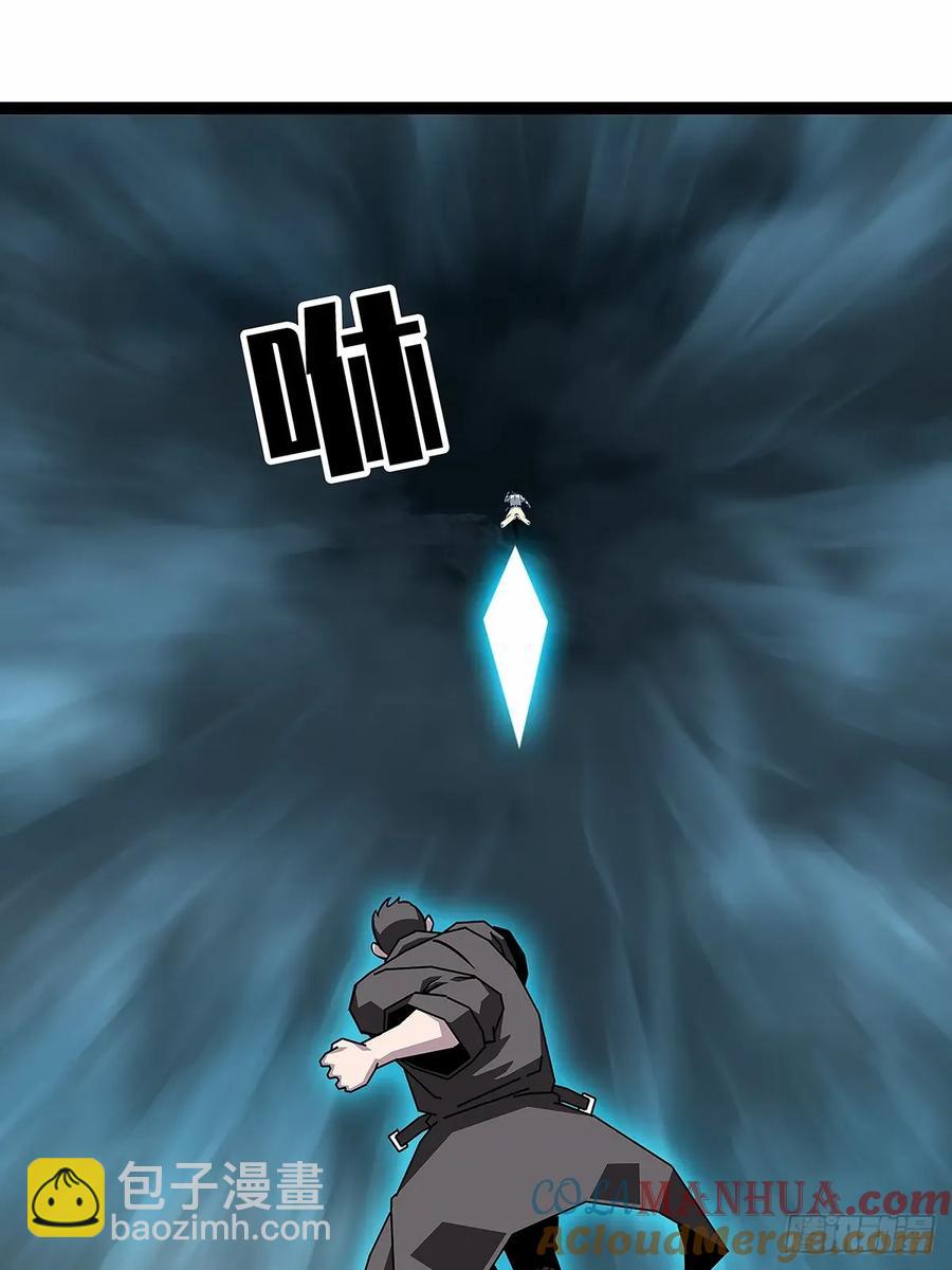 垂死挣扎-第169话