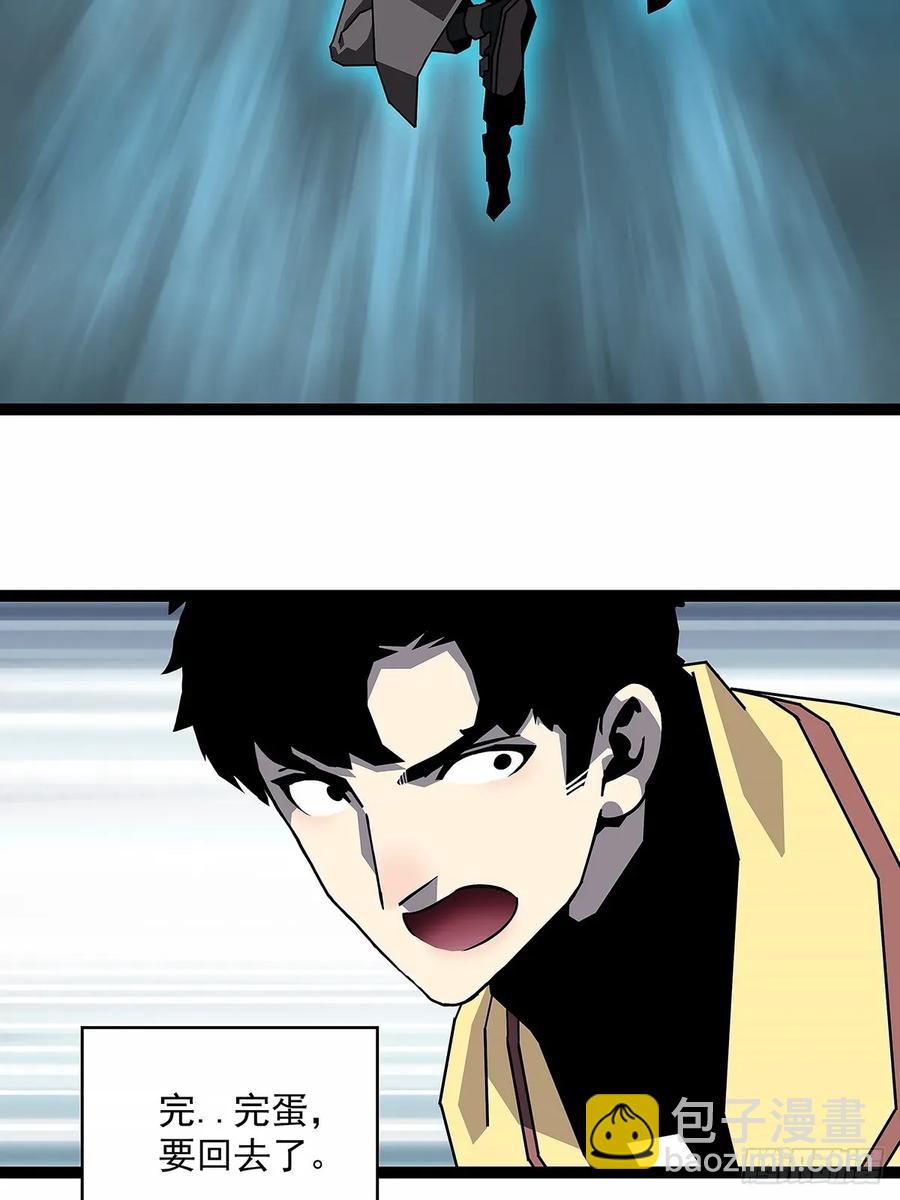 垂死挣扎-第169话