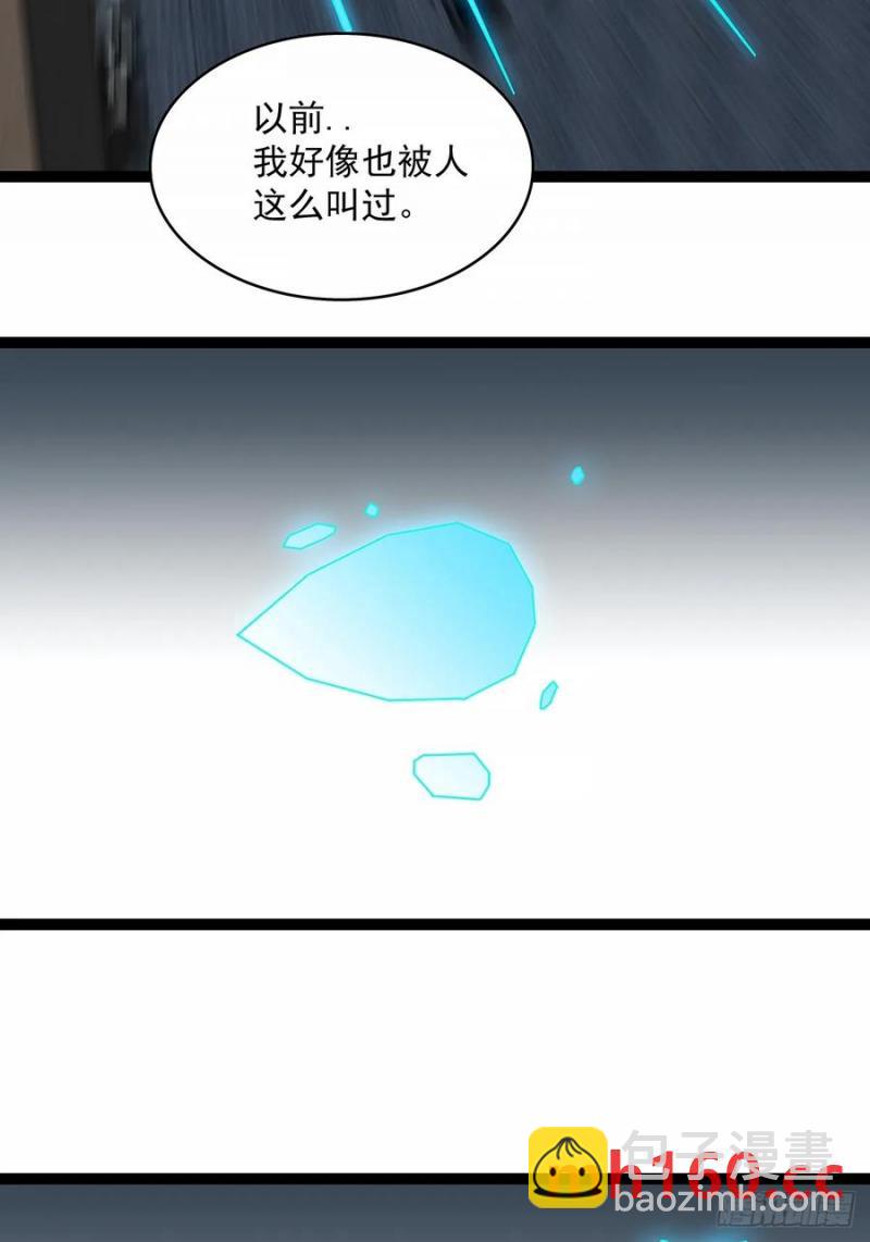 不对劲的场景-第171话