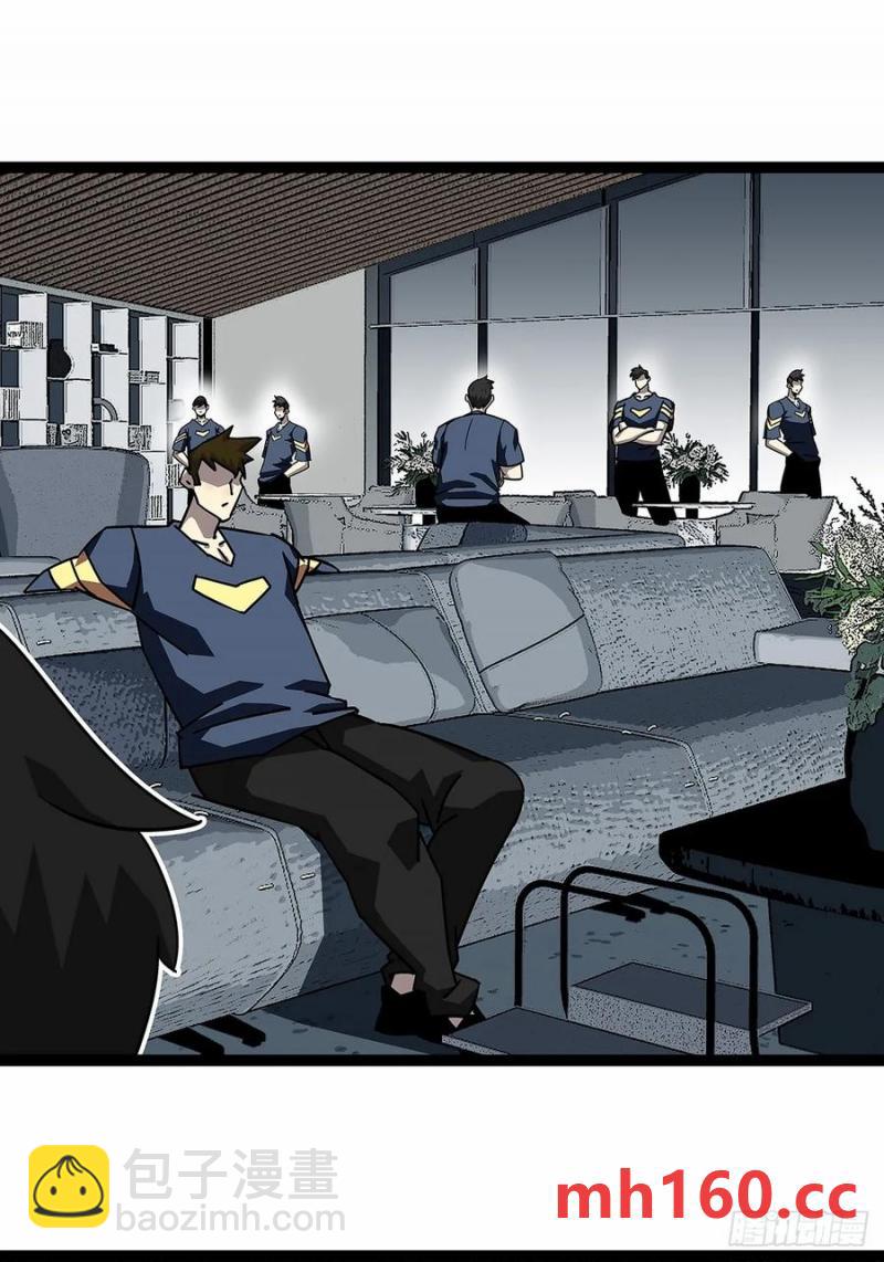 不对劲的场景-第171话