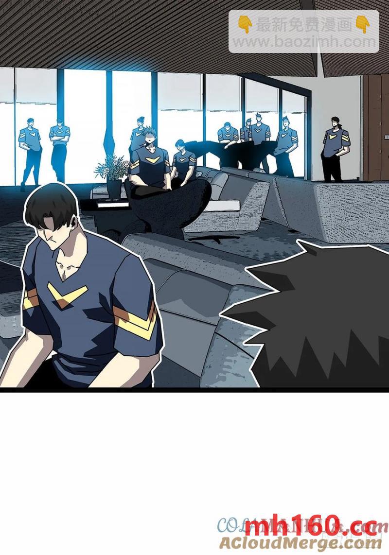 不对劲的场景-第171话