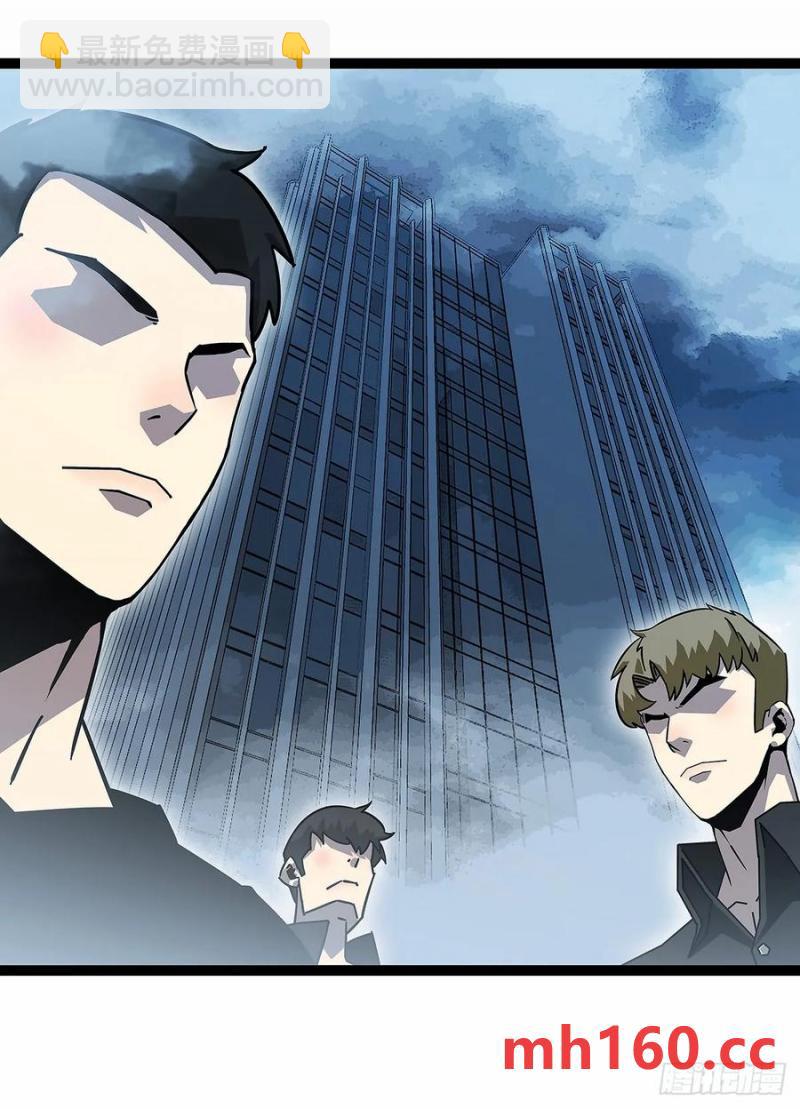 不对劲的场景-第171话