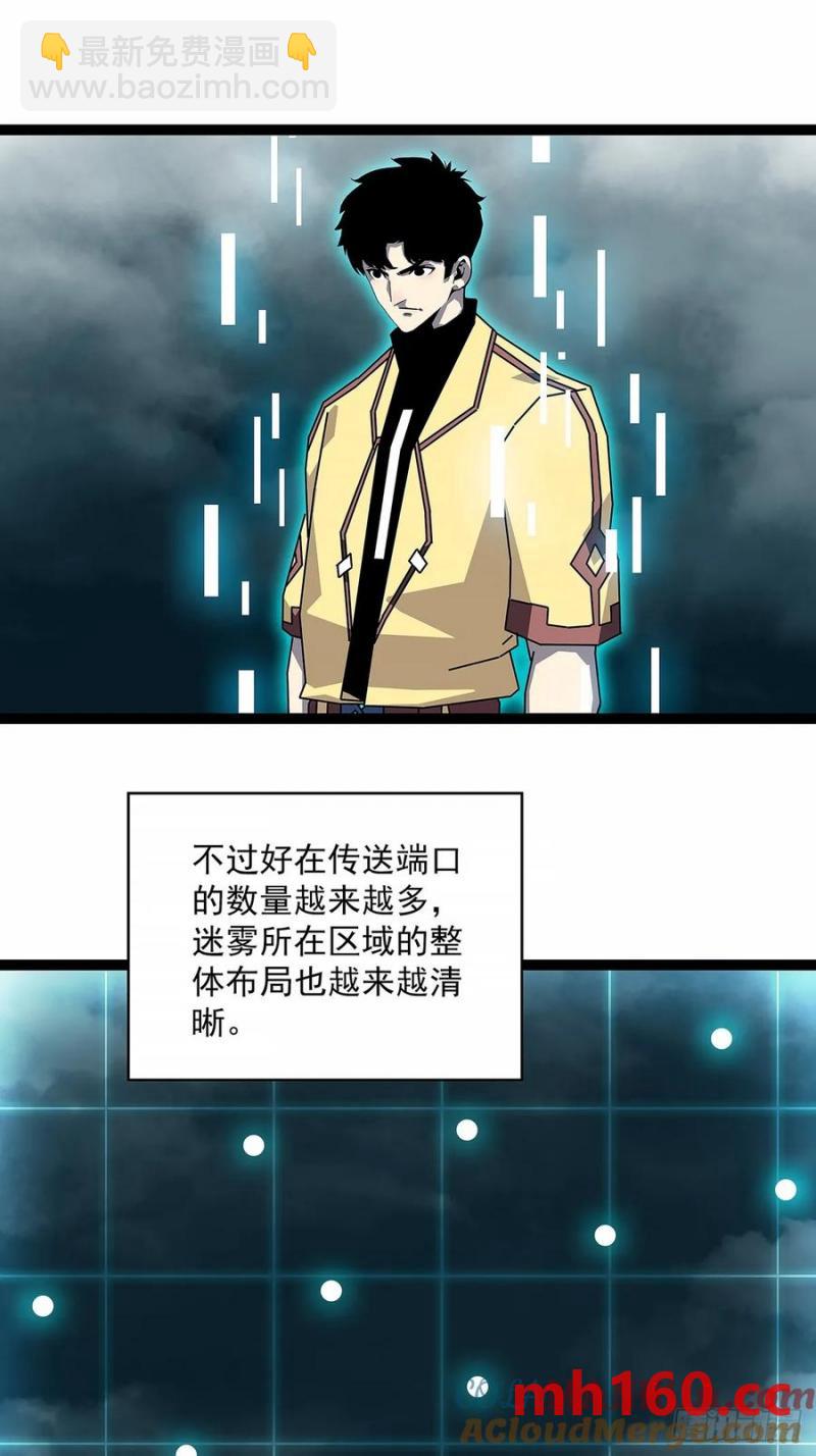 不对劲的场景-第171话