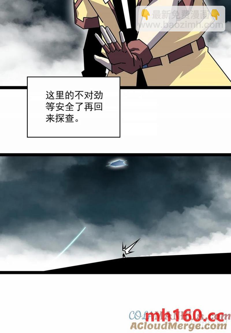 不对劲的场景-第171话