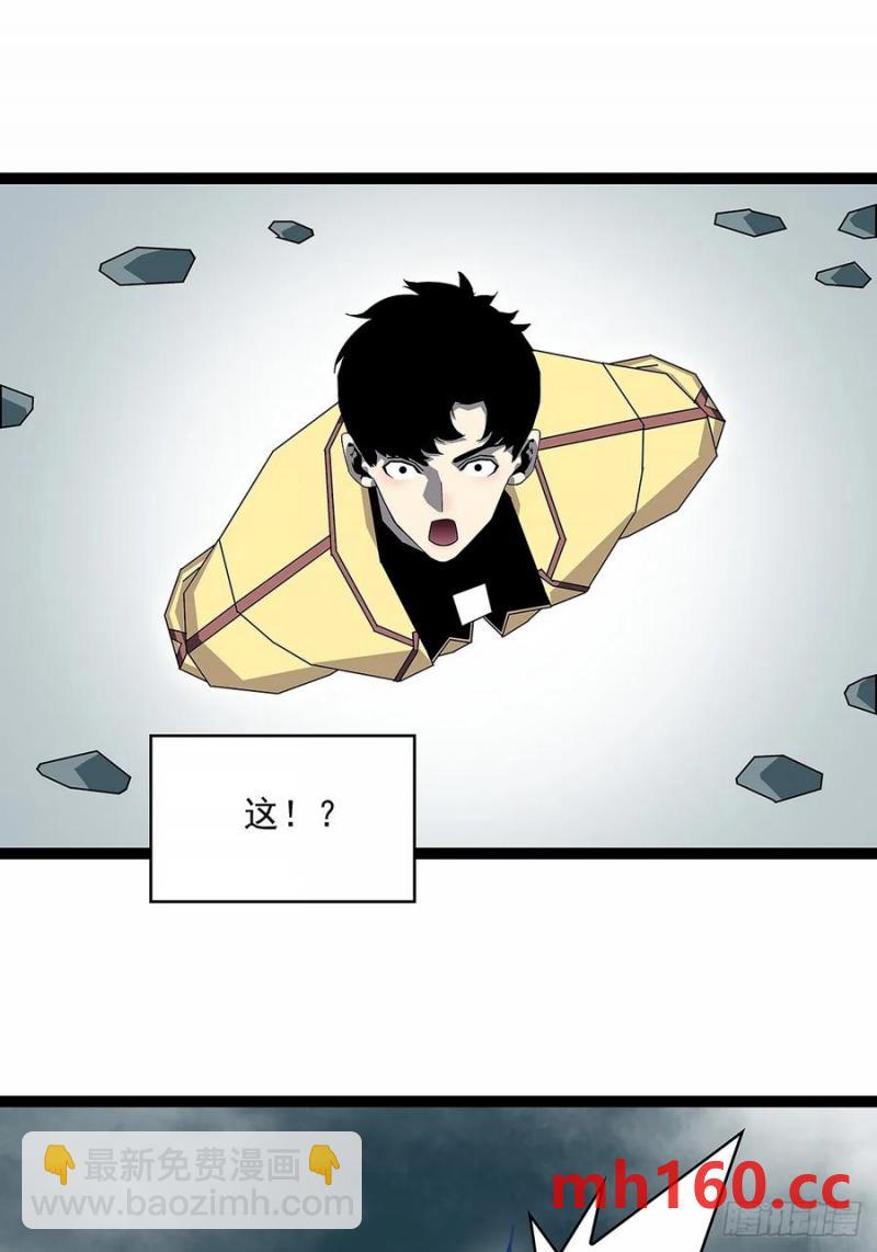 不对劲的场景-第171话