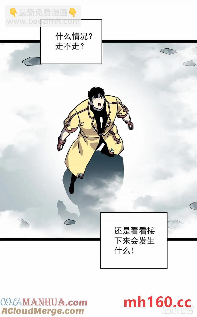 不对劲的场景-第171话