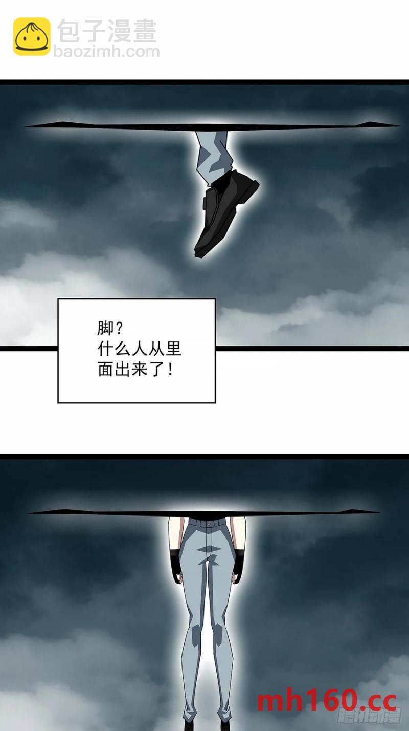 不对劲的场景-第171话