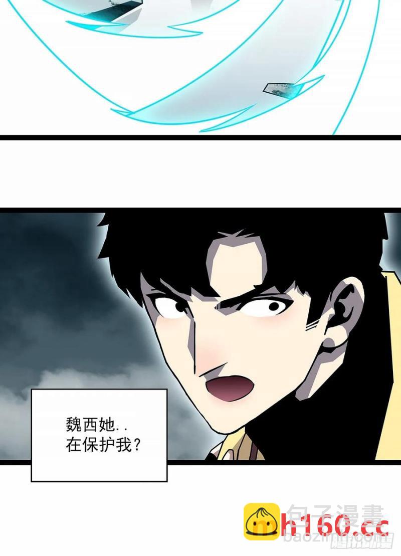 不对劲的场景-第171话