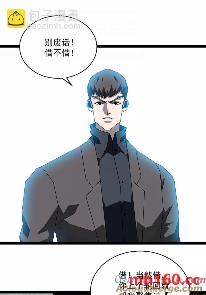 不对劲的场景-第171话