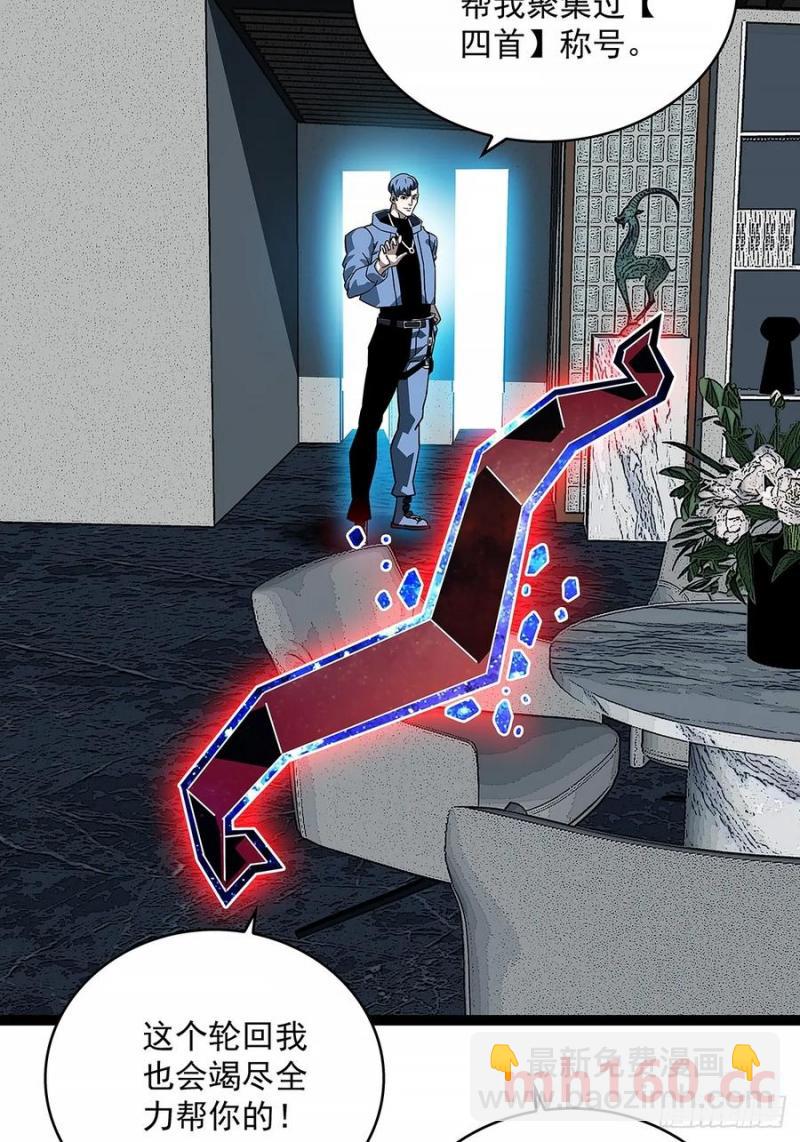 不对劲的场景-第171话