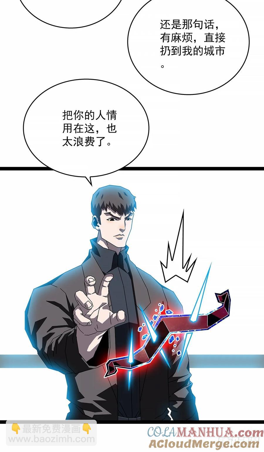 不对劲的场景-第171话