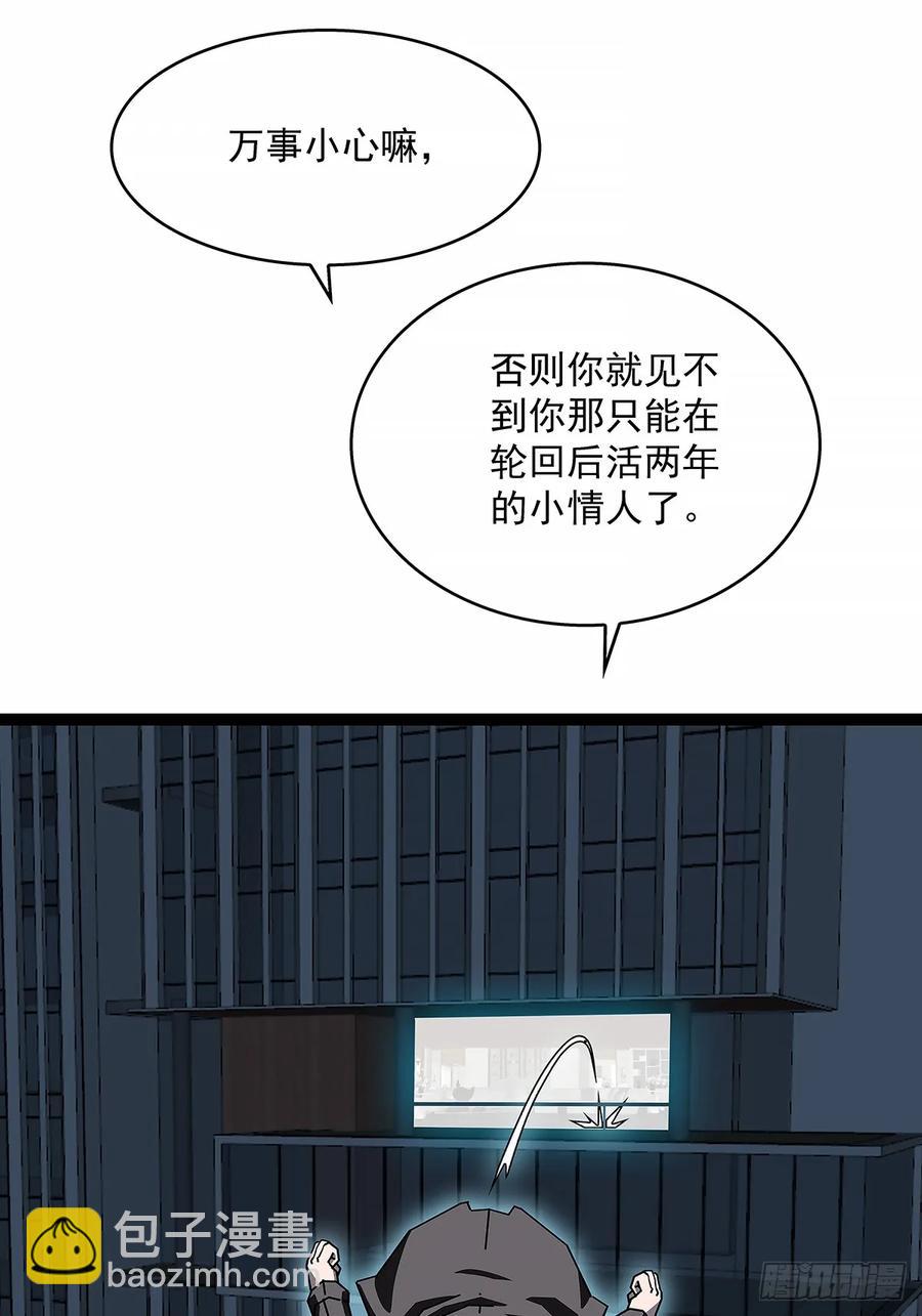 不对劲的场景-第171话