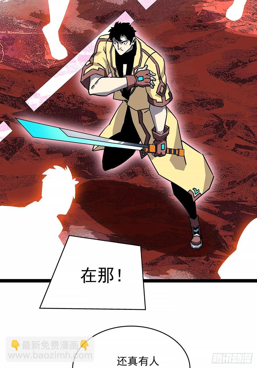 扬名进度25%-第173话