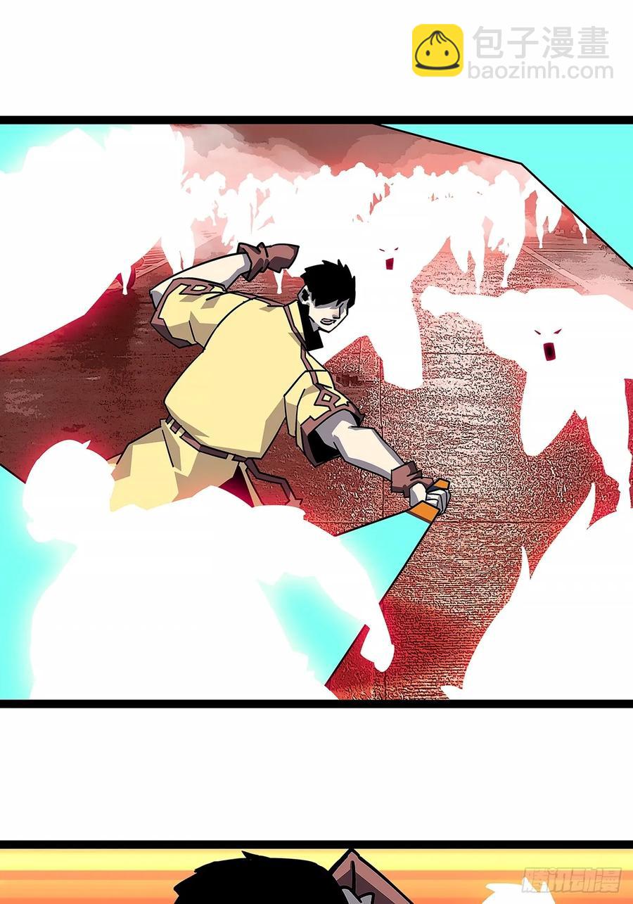 扬名进度25%-第173话