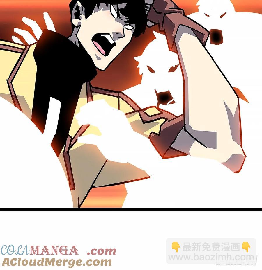 扬名进度25%-第173话