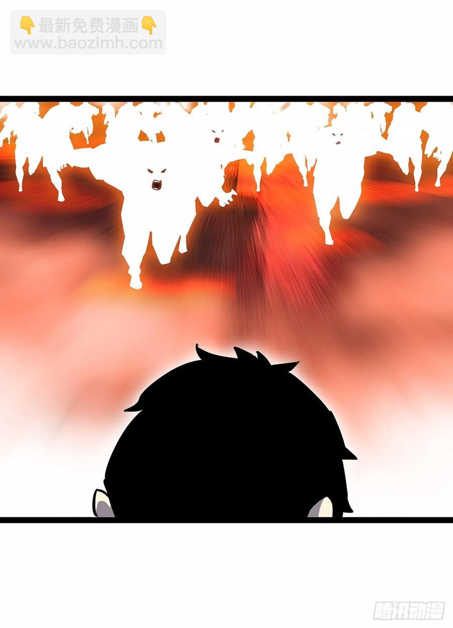 扬名进度25%-第173话