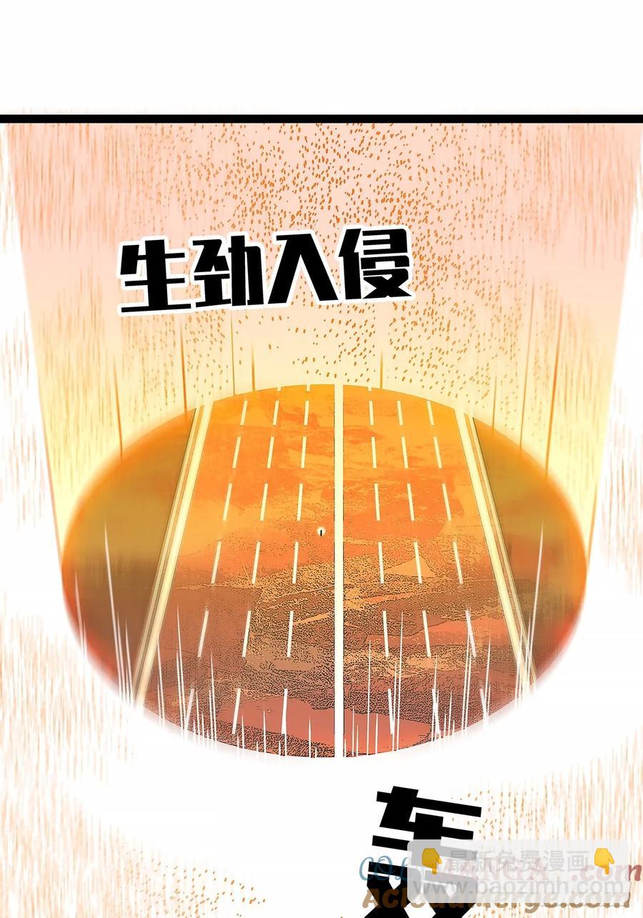 扬名进度25%-第173话