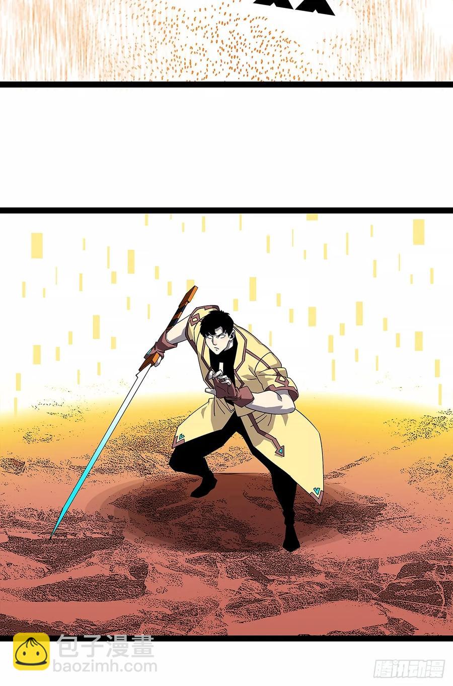 扬名进度25%-第173话