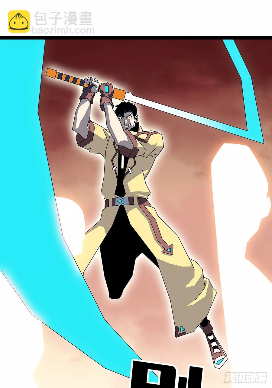 扬名进度25%-第173话