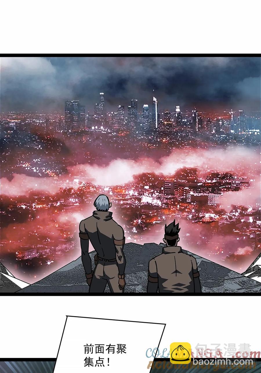 扬名进度25%-第173话