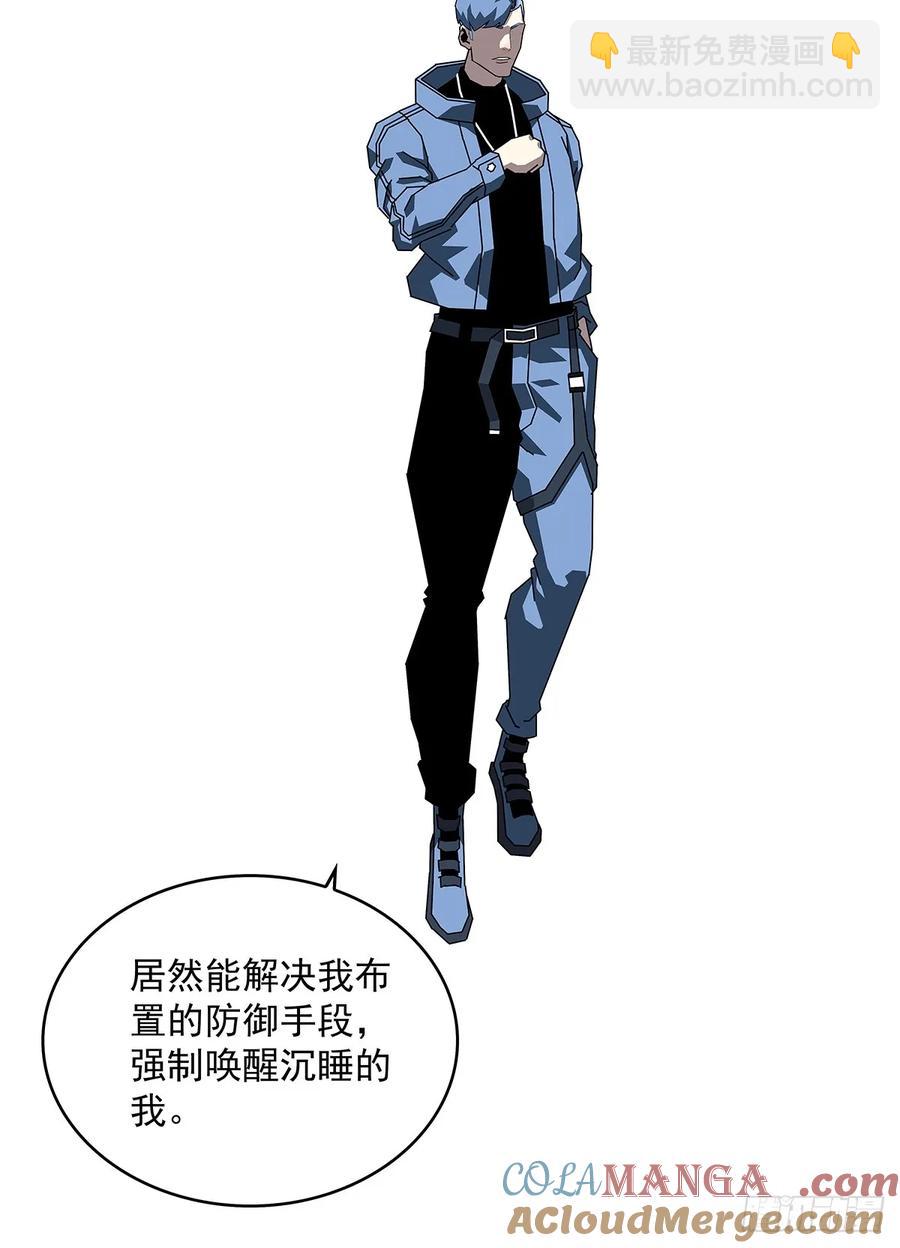 扬名进度75%-第175话