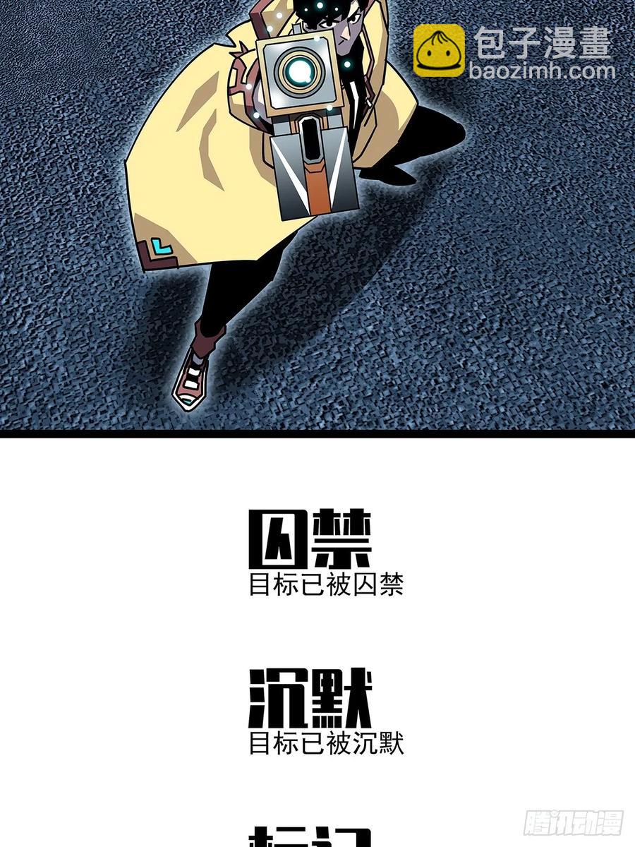 扬名进度75%-第175话