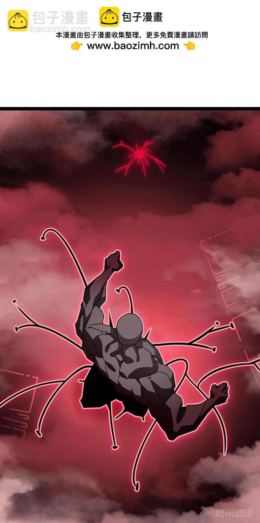 扬名进度75%-第175话