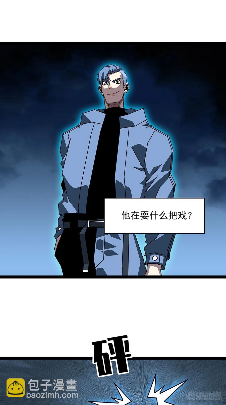 扬名进度75%-第175话