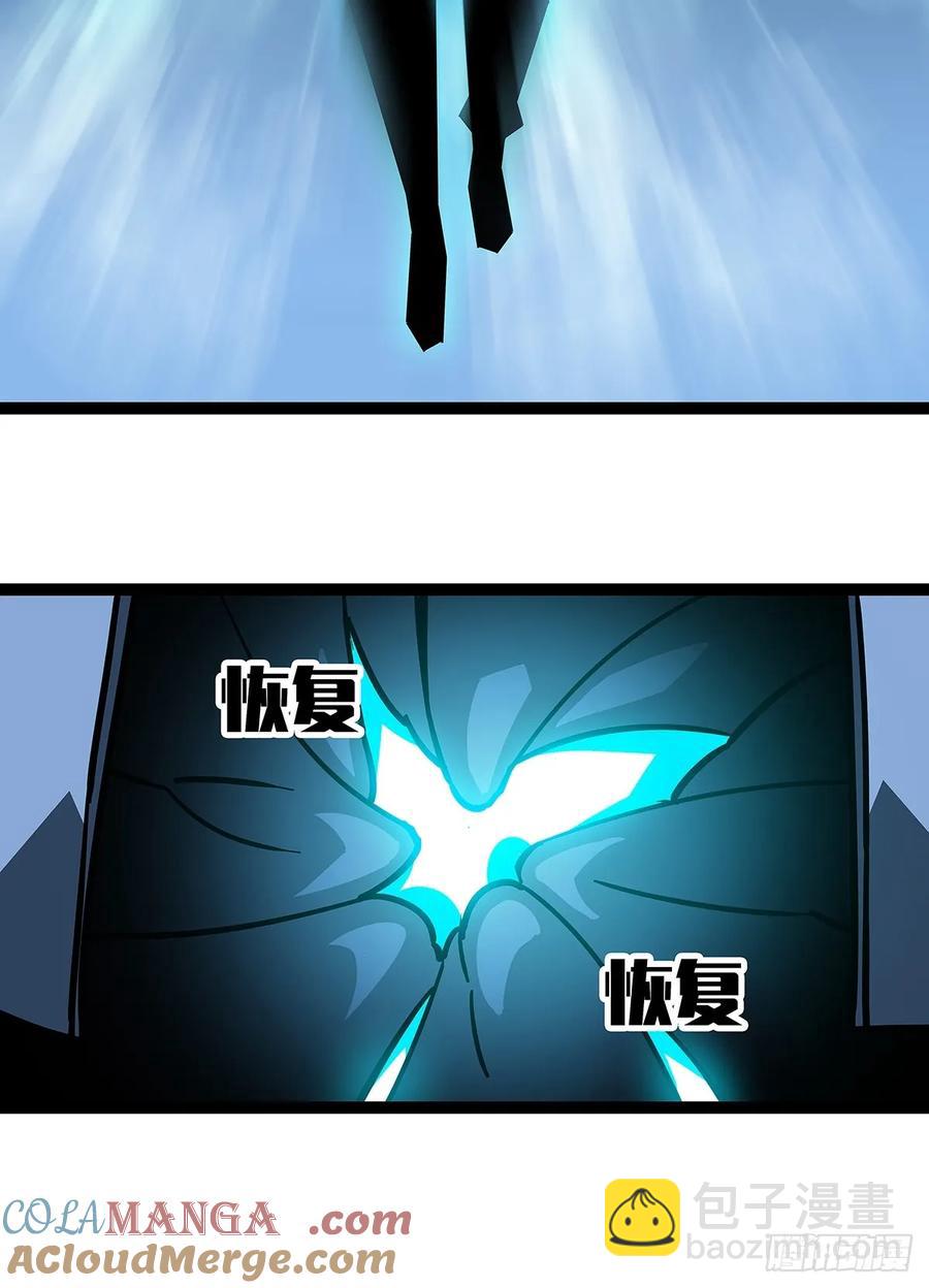 扬名进度75%-第175话