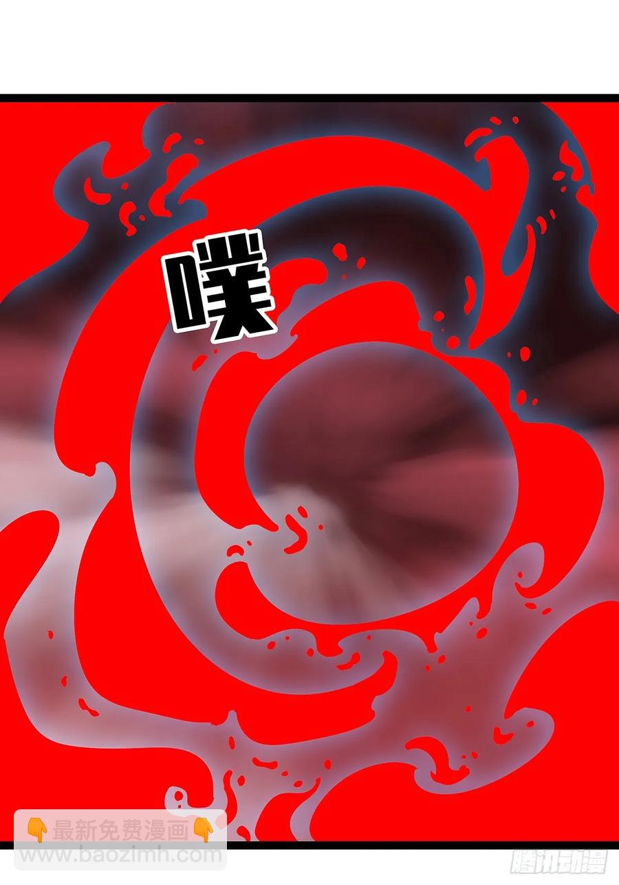 扬名进度75%-第175话