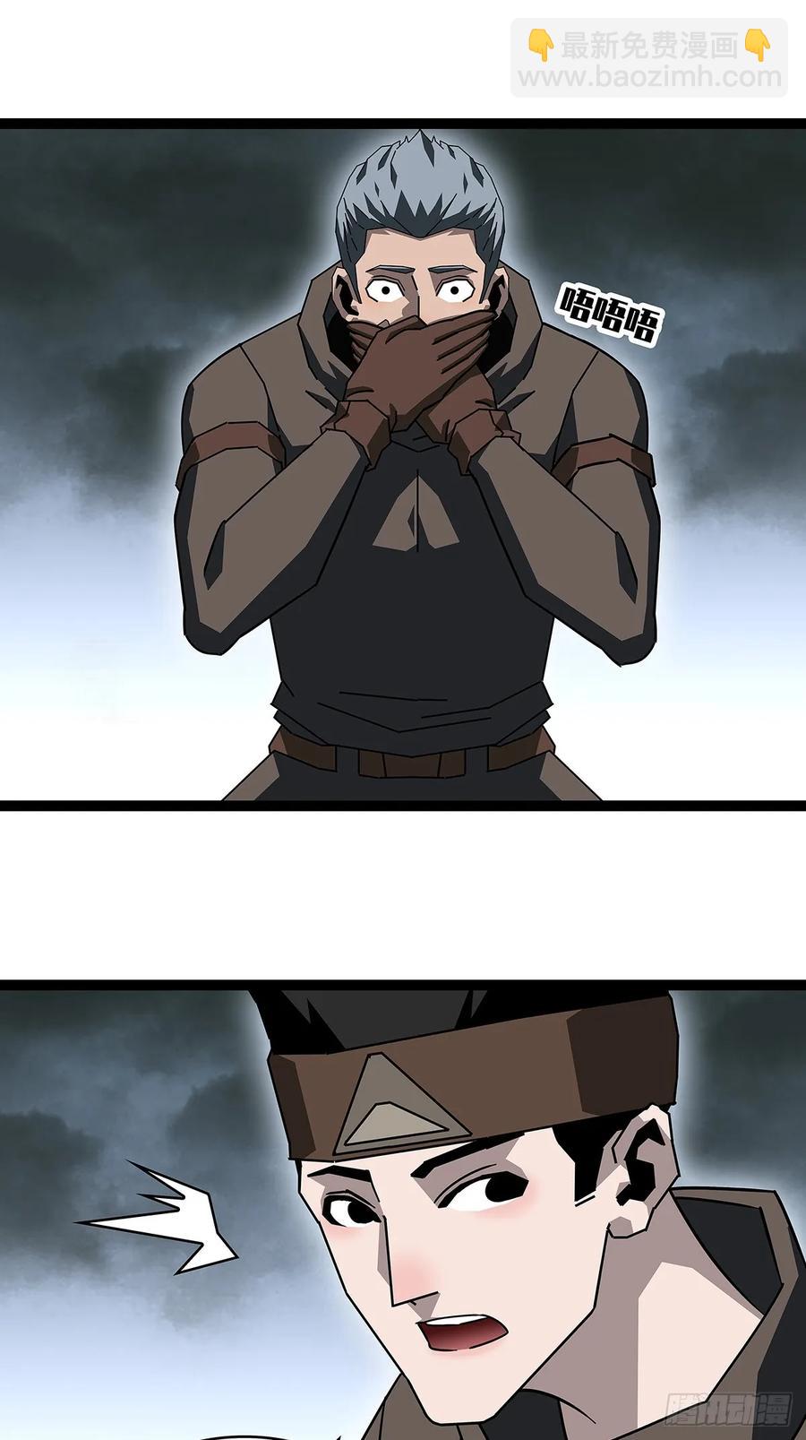 扬名进度75%-第175话