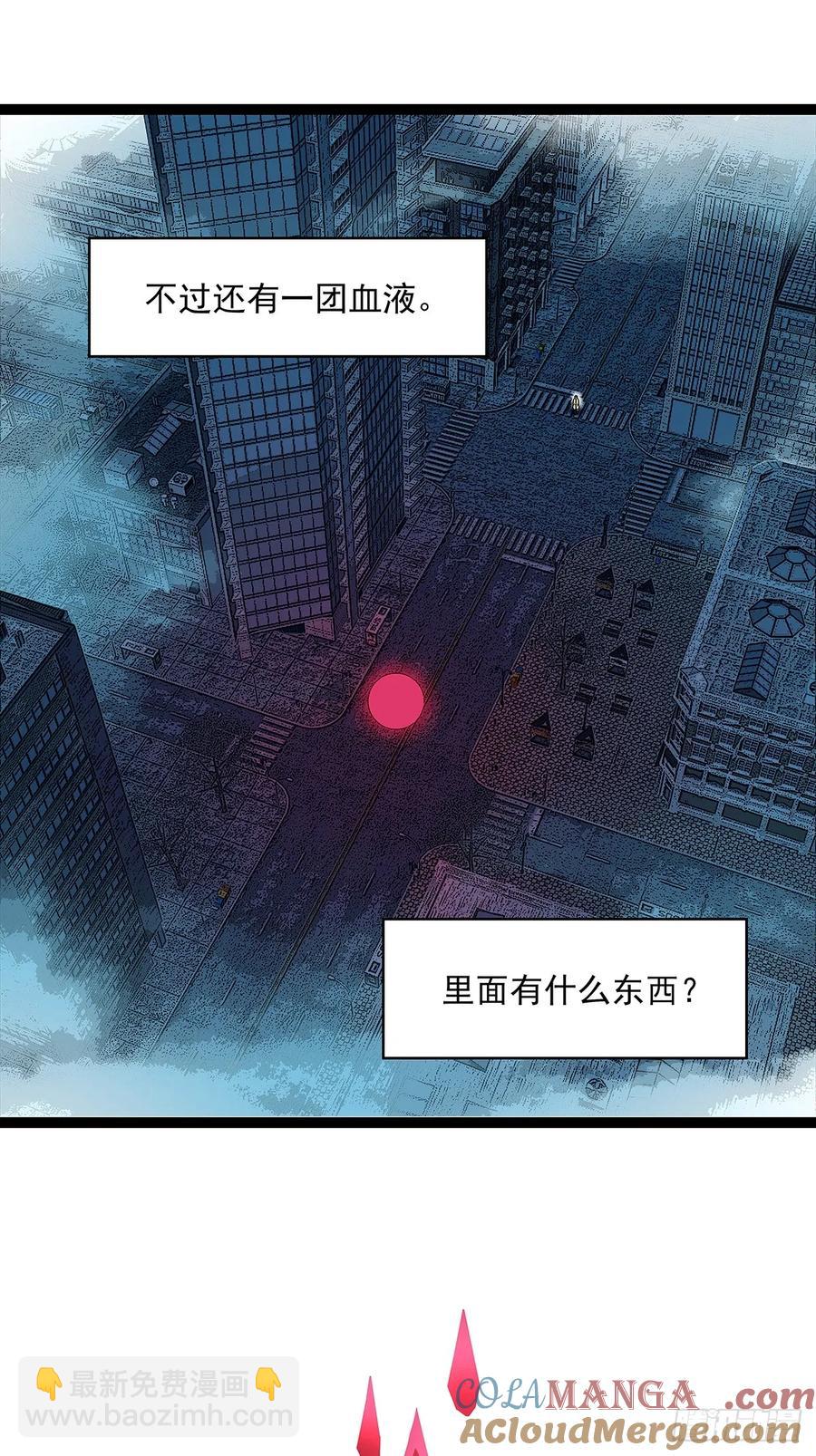 扬名进度75%-第175话