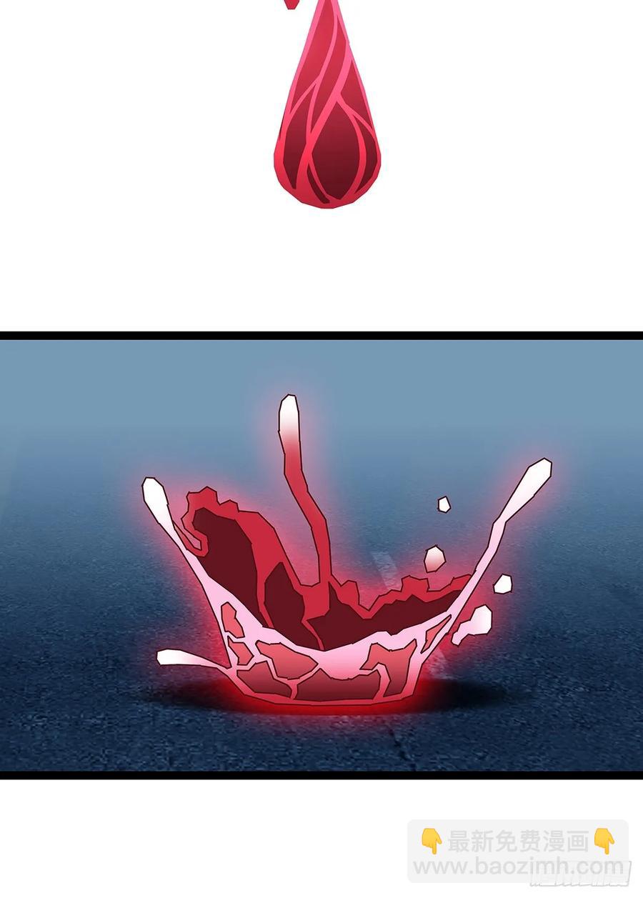 扬名进度75%-第175话