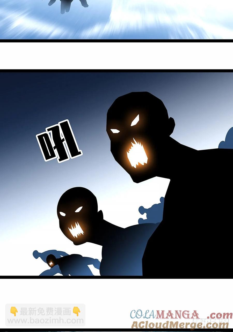 华中州外-第177话