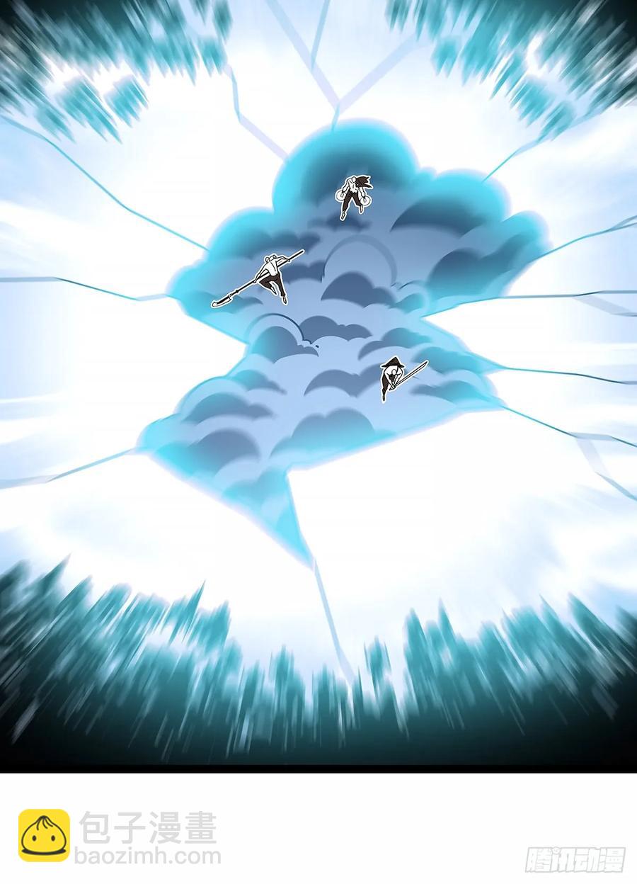 华中州外-第177话