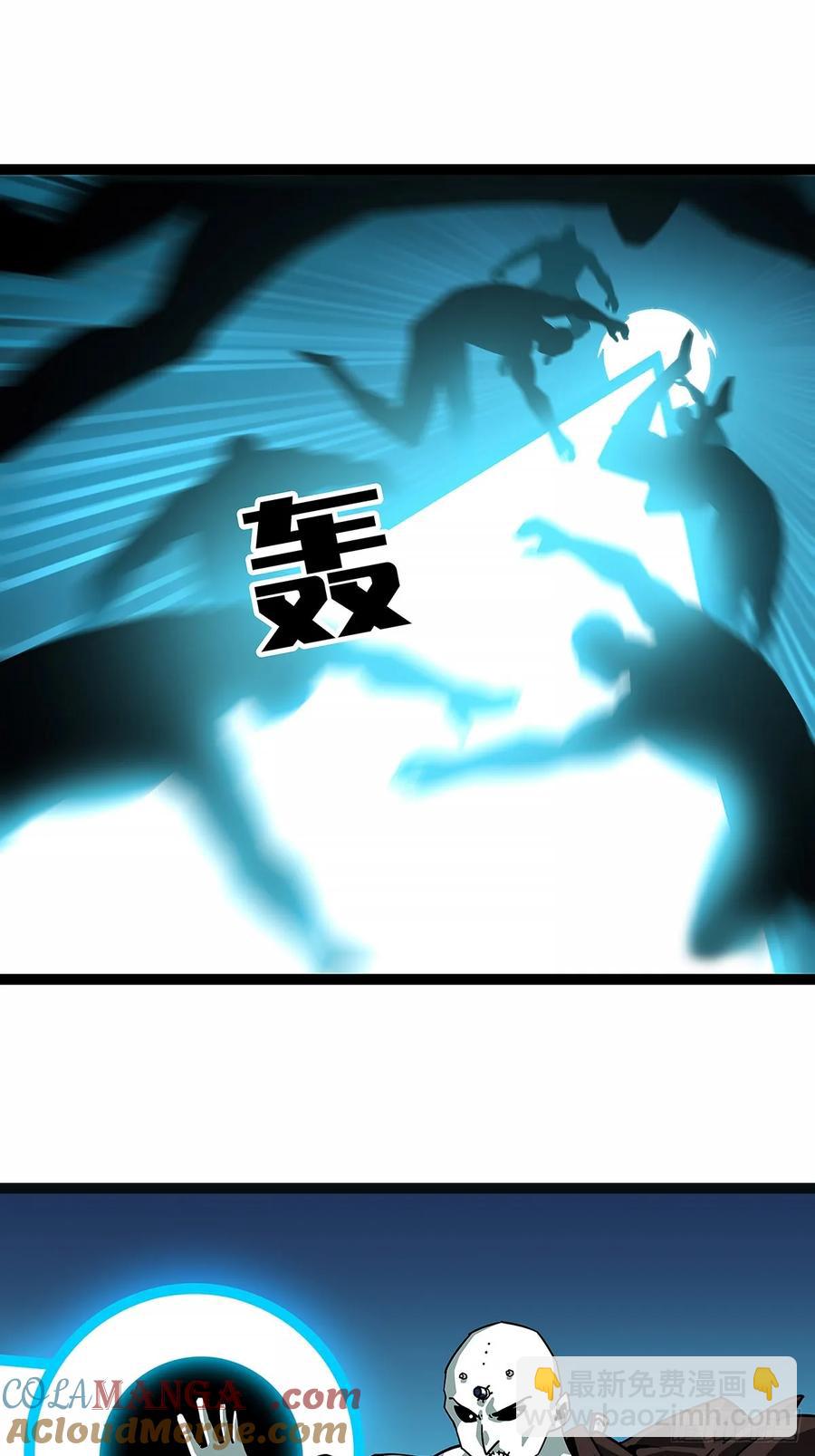 华中州外-第177话